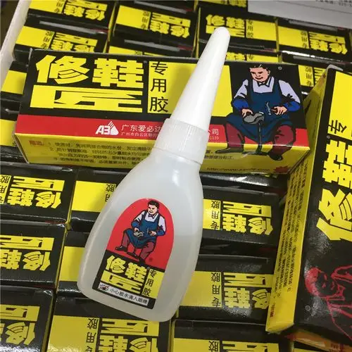 3万支爱必达透明万能胶 15ml排装  20648胶水 鞋胶箱包用胶粘剂相似