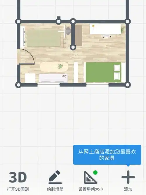 房子改造必备app