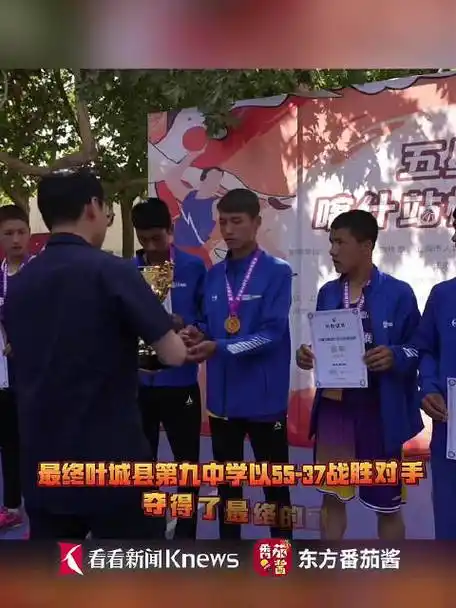 也在新疆喀什地区的叶城县,泽普县两地