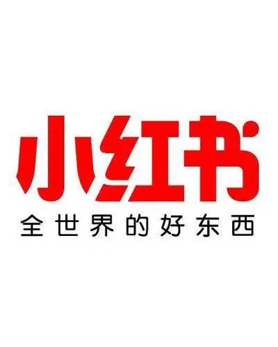 女生购物神器——小红书