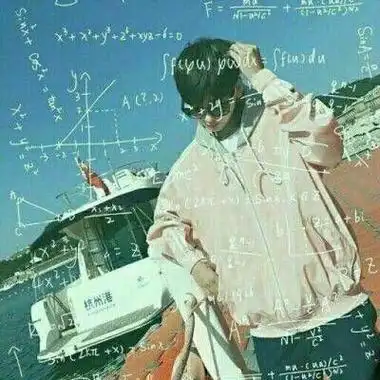 最酷数学公式男生头像帅气范 2021新图片微信头像