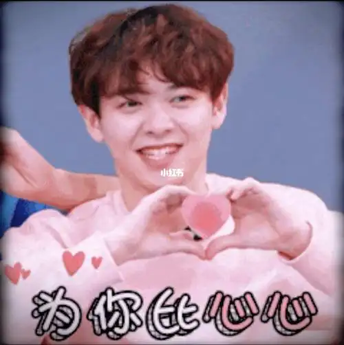 七夕限定比心尤