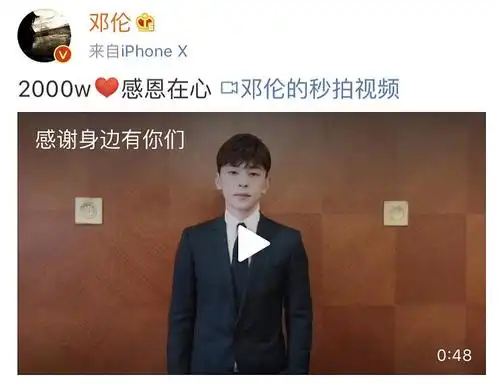 uri=/group/topic/125335726&dt_dapp=1 【邓伦杂志采访微信版整理】