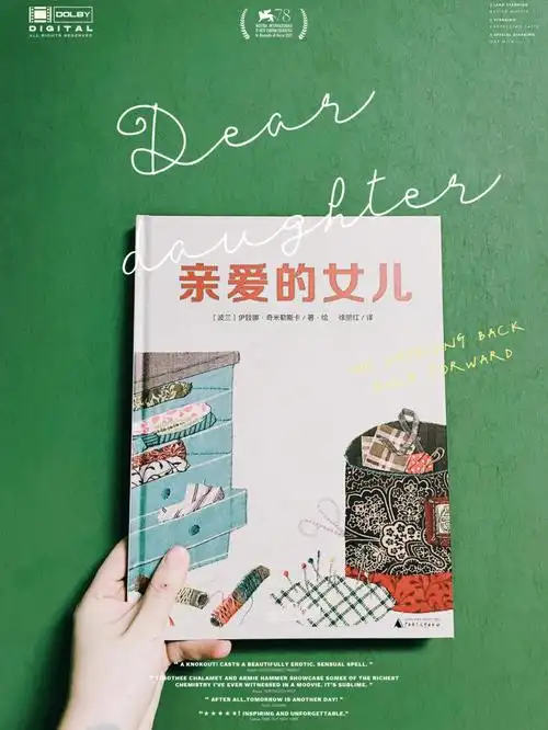 2-4岁99内容分享:94女儿喜欢躲起来,就像一只藏进壳里的蜗牛