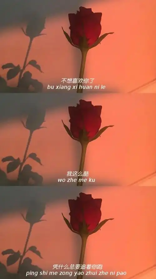 【壁纸】三屏拼接文字壁纸