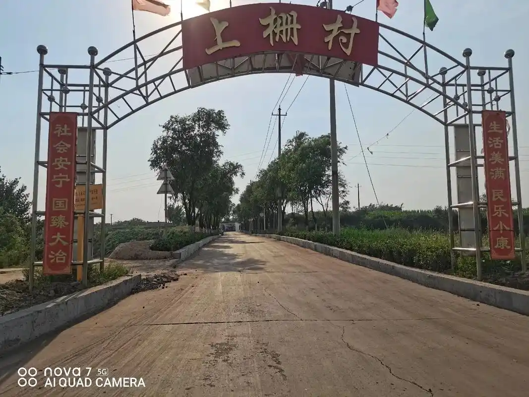 新时代新农村#民族要复兴乡村要振兴#生我养我的地方,看着她的 - 抖音