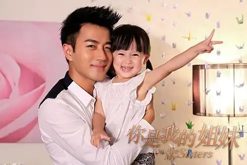 《你是姐妹》刘恺威娄艺潇刷颜值解读幸福