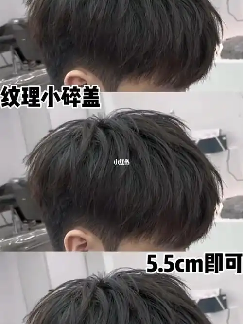 立体小碎盖必做发型谁做谁帅男生最帅发型