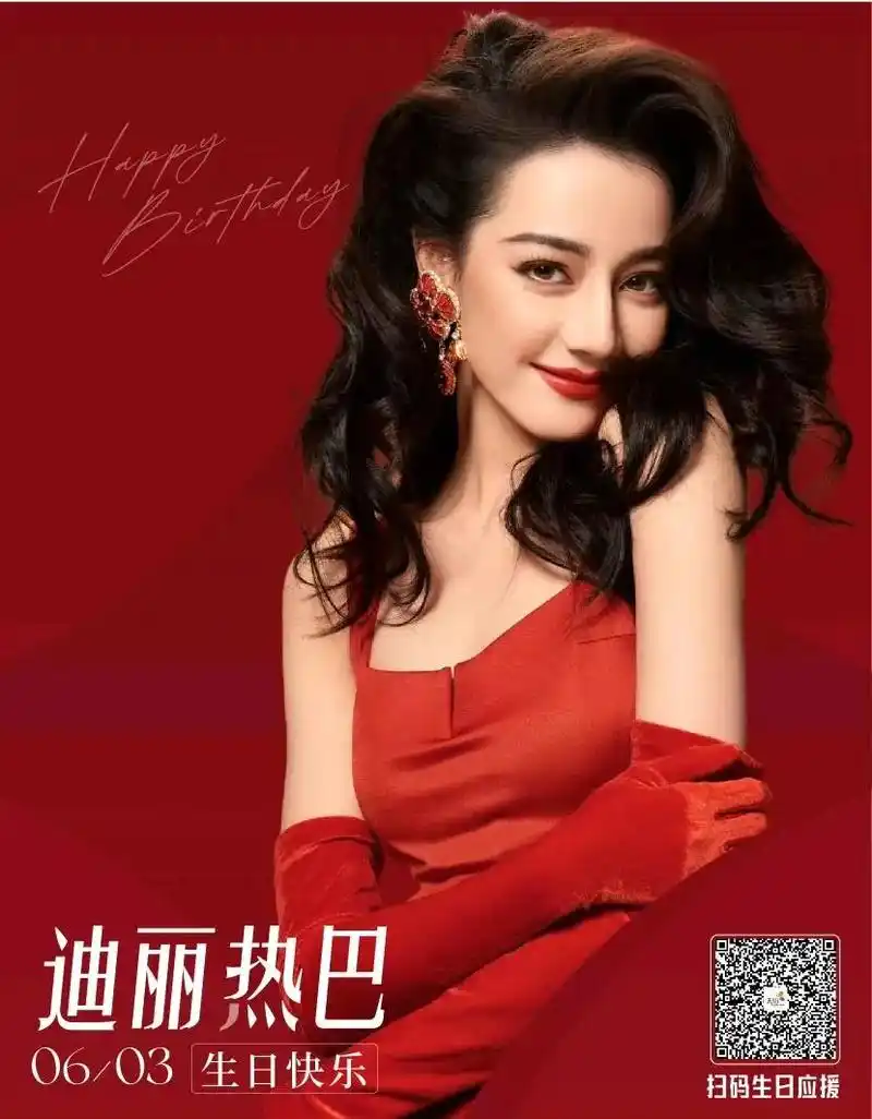 赶紧弄一下吧!生日大屏#图文伙 - 抖音