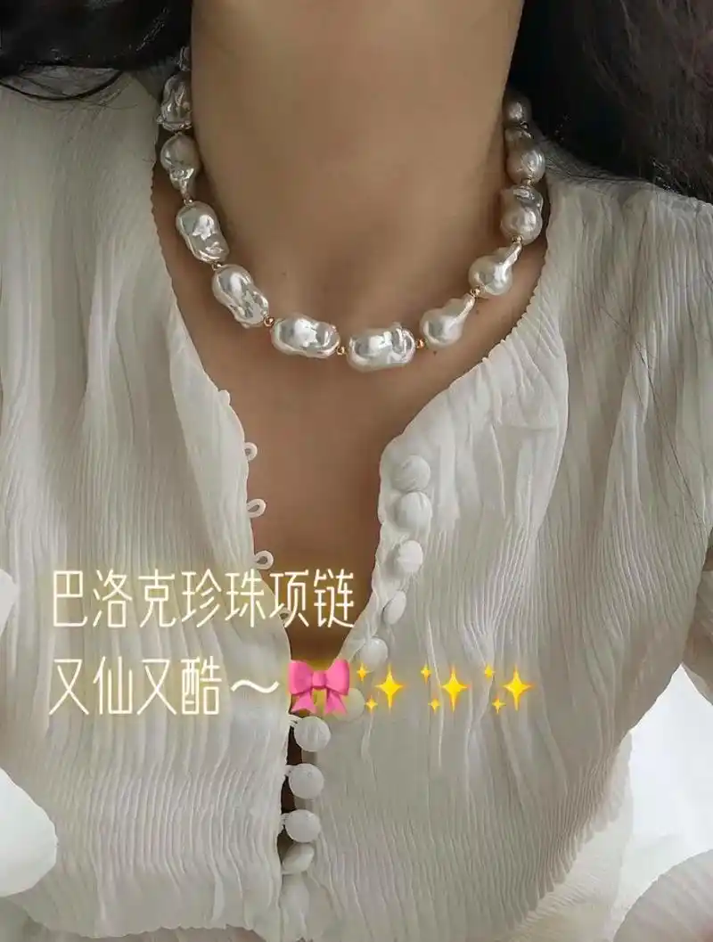 绝美～巴洛克珍珠项链yyds771577157715.