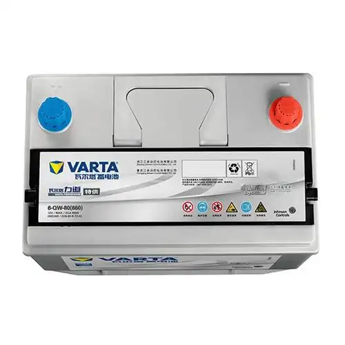 瓦尔塔 免维护蓄电池(银标) 95d26r d26-80-r-t2-h