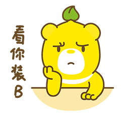 请你说话快回复我在等你聊天动态微信表情图