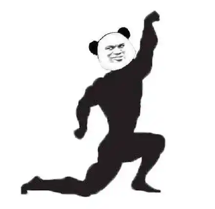 秀肌肉-qq表情包-聊天图片表情#沙雕#健身#系列#头秀#肌肉#熊猫头熊猫