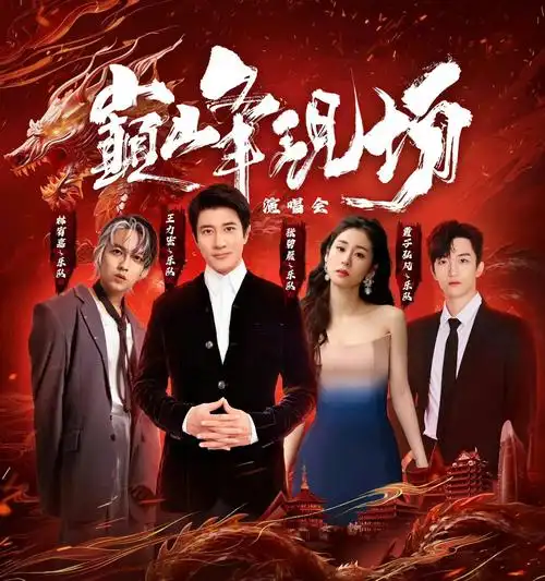 官宣了稳占成都演唱会c位的王力宏让所有人见识他的地位