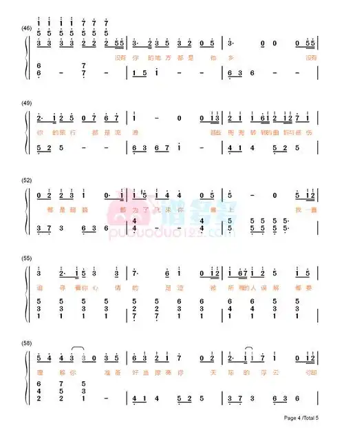 王菲《你在终点等我》钢琴双手简谱4