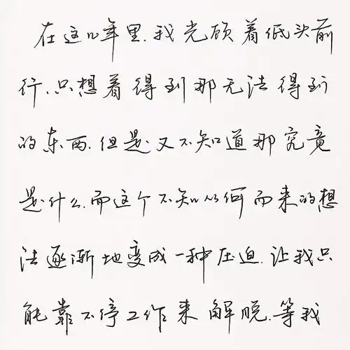 特价练字帖成人女生字体小清新