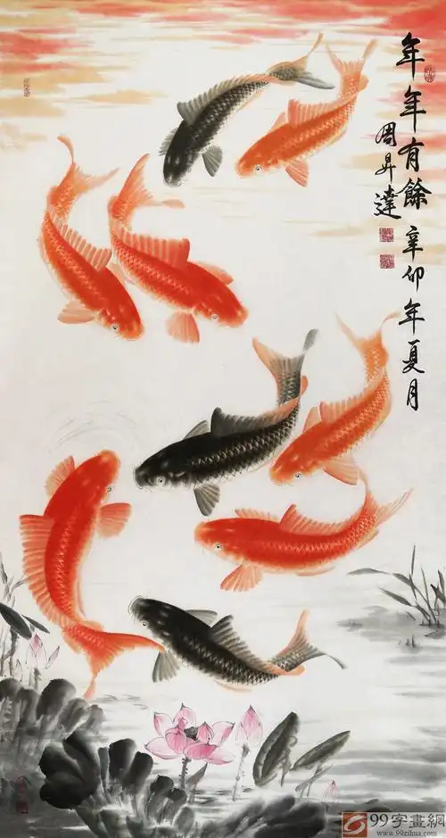 【已售】名家周升达参展六尺九鱼图《年年有余》(询价)