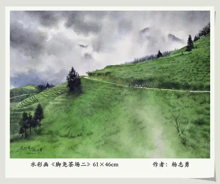 水彩画 :我的水彩画新作《脚尧茶场二》及作画步骤 - 抖音
