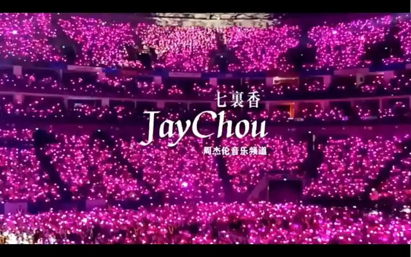 《七里香》周杰伦