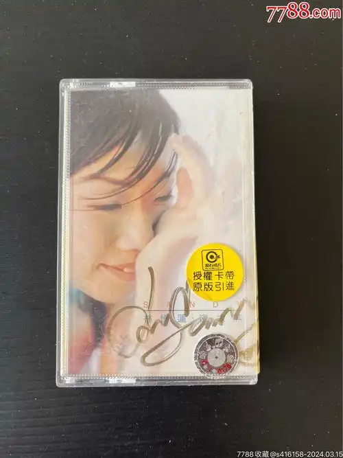 林忆莲签名也太黑专辑磁带