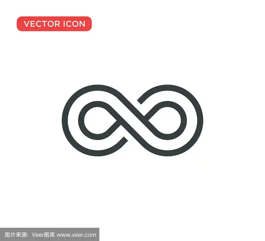 无限图标符号矢量插图设计