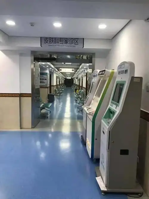 【医院新闻】皮科门诊换新装 患者就医心情好