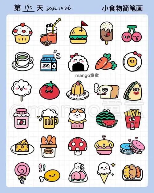 控笔训练第190天小食物简笔画美食简笔画