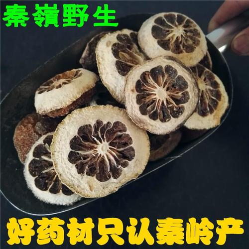 陕西秦岭野生积壳中药材枳实新货枳实粉枳壳积壳500克包邮