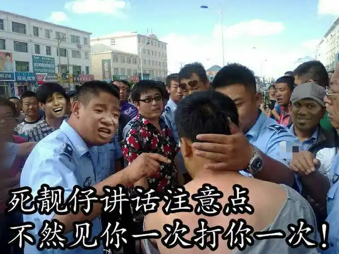 这些金馆长真人表情怎么p的?