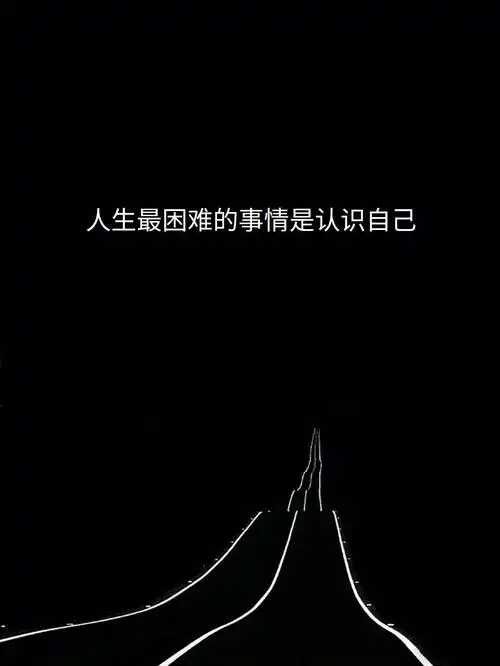 治愈系图片  #治愈系壁纸  #治愈自己  #文学  #人生智慧