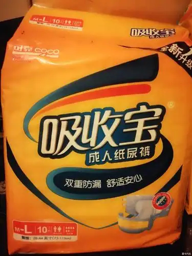 已售出谢谢关注