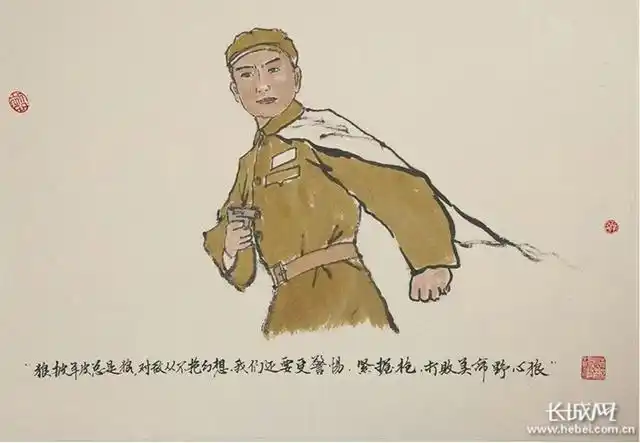 红色漫画《英雄儿女》