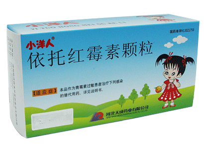 依托红霉素颗粒招商