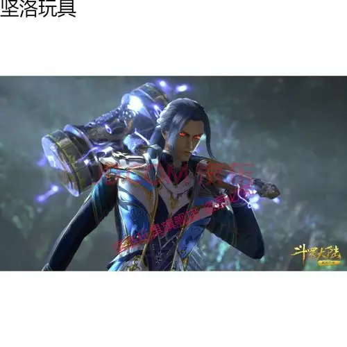 周边墙贴装饰宿舍墙唐三小舞斗罗大陆海报壁画纸挂画挂件 唐三昊天锤