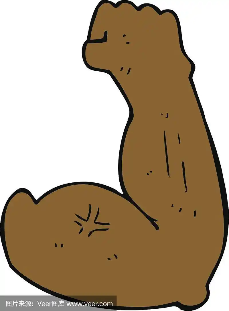 弯曲有力的手臂卡通