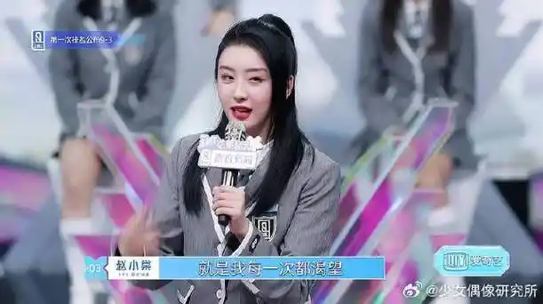 赵小棠的获奖反应不要太真实,逗得虞书欣直笑,耿直girl一枚