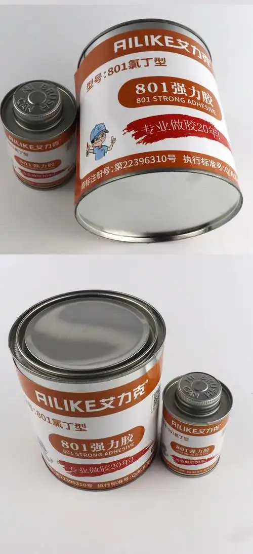 万能胶修鞋801强力胶粘皮革海绵的专用 强力粘接金属塑料胶粘剂 100ml