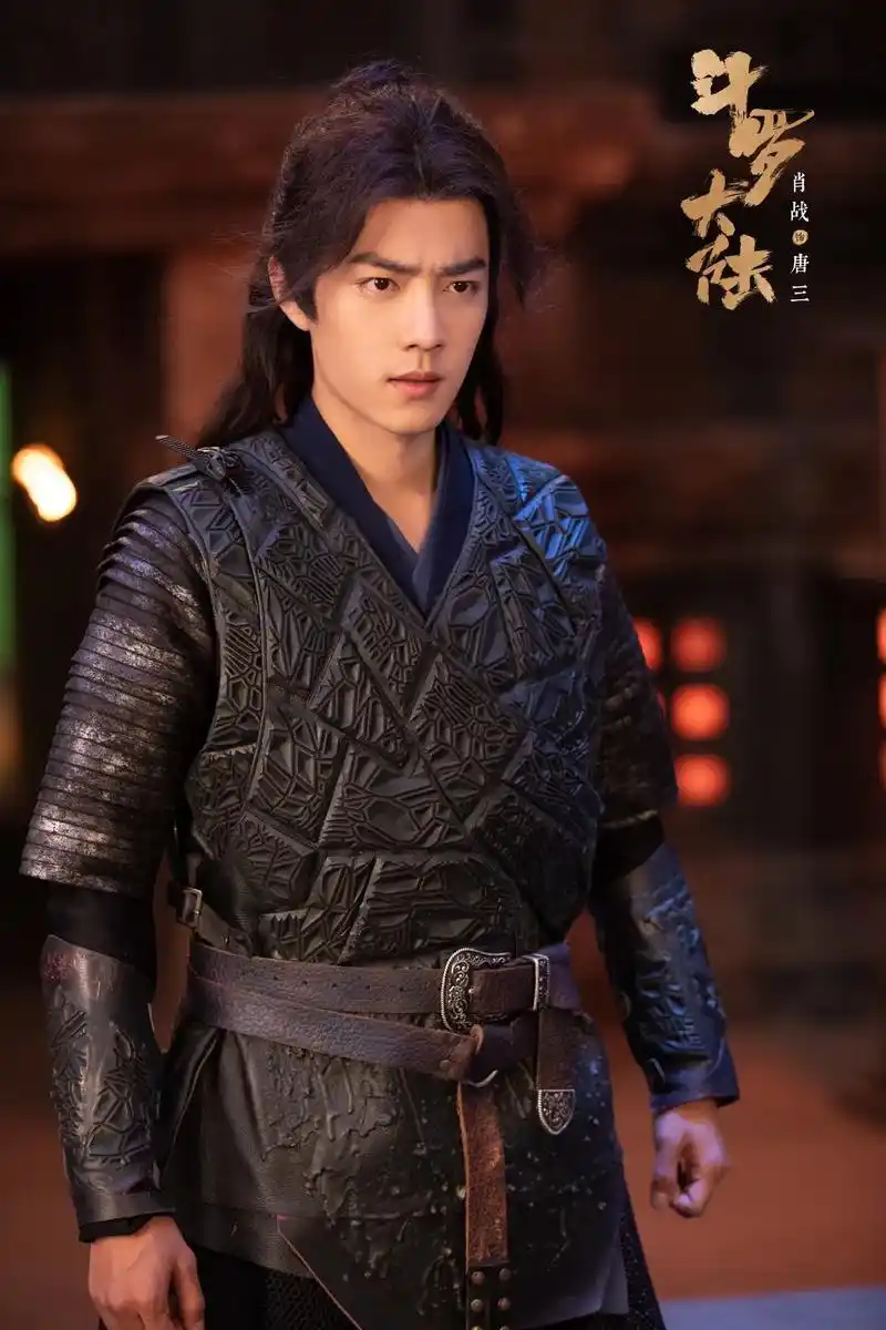 肖战  #肖战唐三  #肖战斗罗大陆  #电视剧斗罗大陆  - 抖音