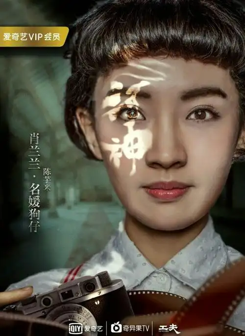 电视剧 网剧《双世宠妃》和《河神》"有毒",让人一看就欲罢不 .