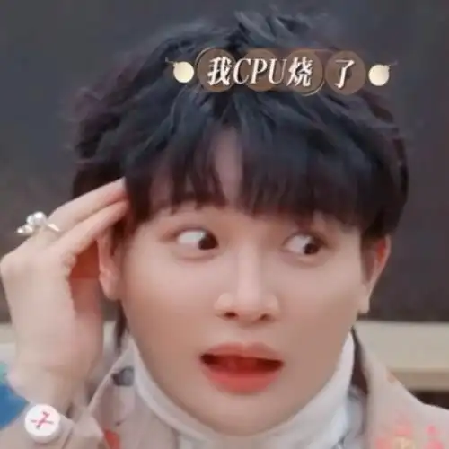 周深超话#周深声生不息家年华#表情包富人@卡布叻_周深