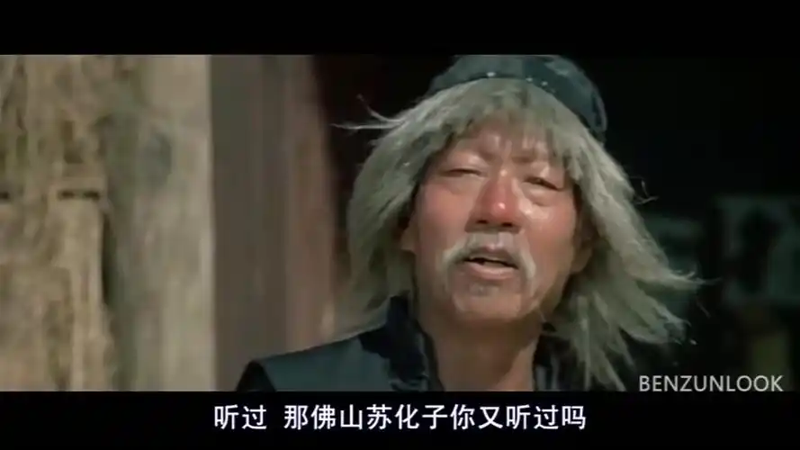 醉拳:苏化子被仇家一通乱打,成龙你太过分了!