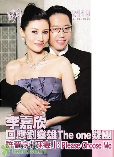 李嘉欣回应大刘隔空传情