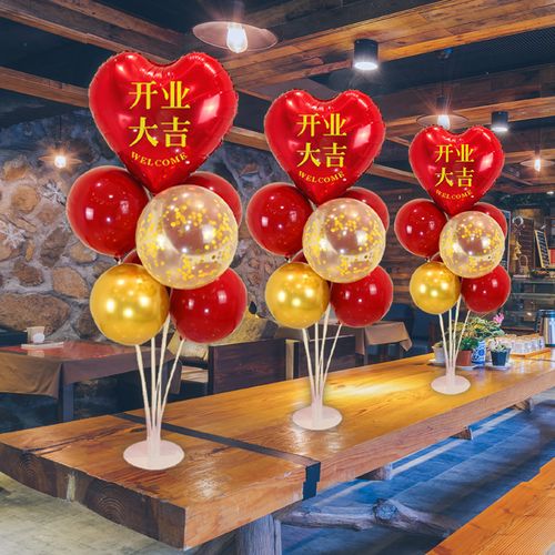 世绣 开业大吉气球装饰店铺门口店庆周年庆活动地飘立柱场景布置桌飘