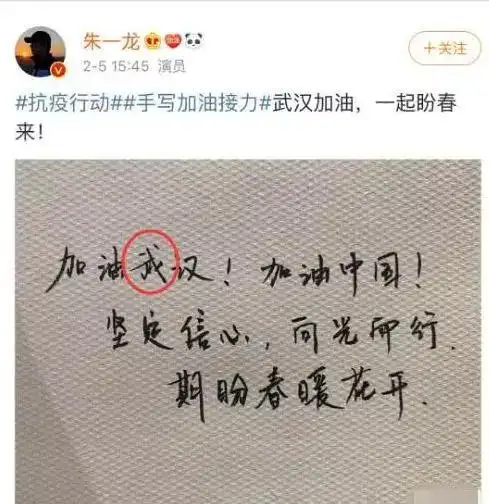 原创肖战元宵节发文送祝福却因拼音被网络暴力原来乌龙一场