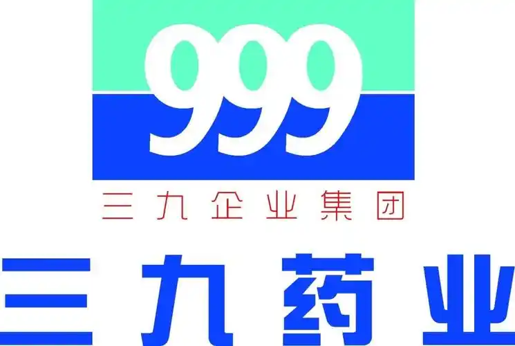 三九药业logo设计矢量素材