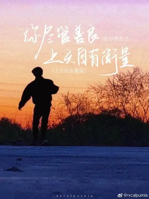 小千语录(2) 今日观首页有感  爱你的人会一直爱你@tfboys-易烊千