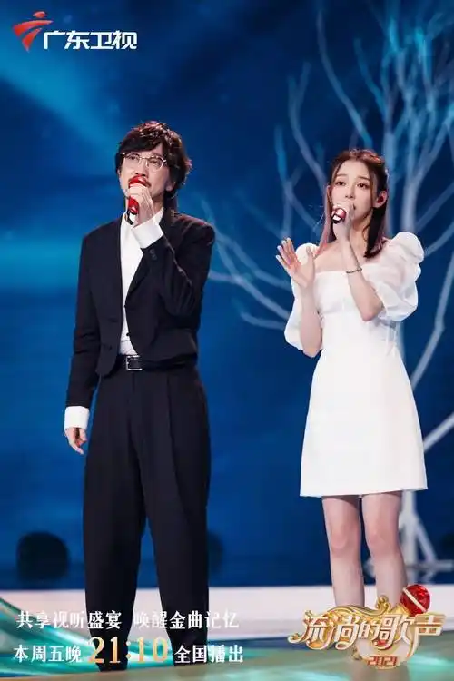 汪小敏携手情歌教主周传雄温柔开唱惊艳全场
