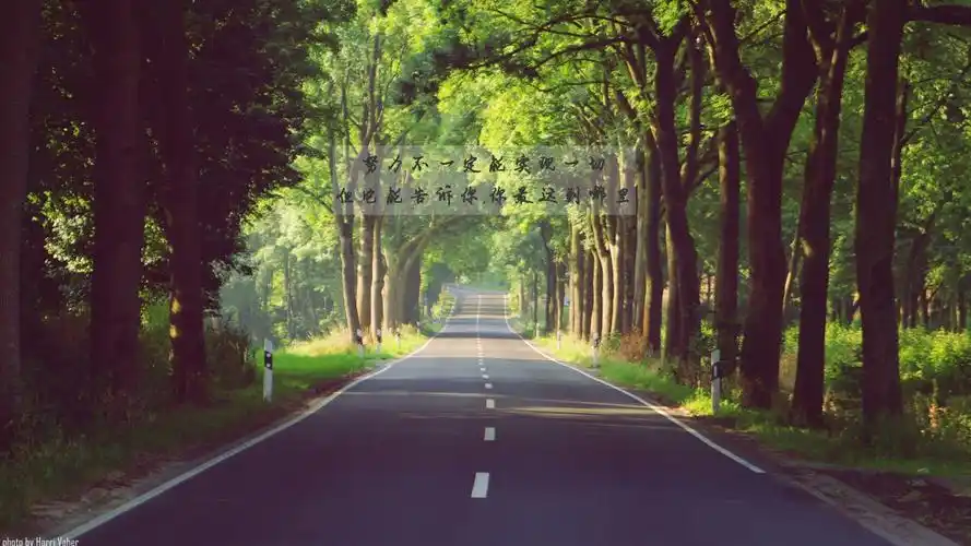 早安说说致自己一句话图片