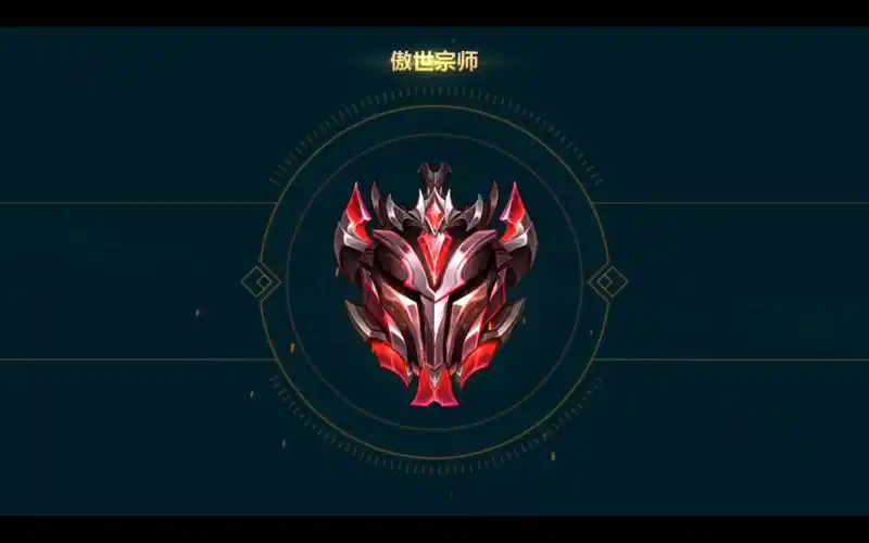 lolm 宗师晋级成功_手机游戏热门视频