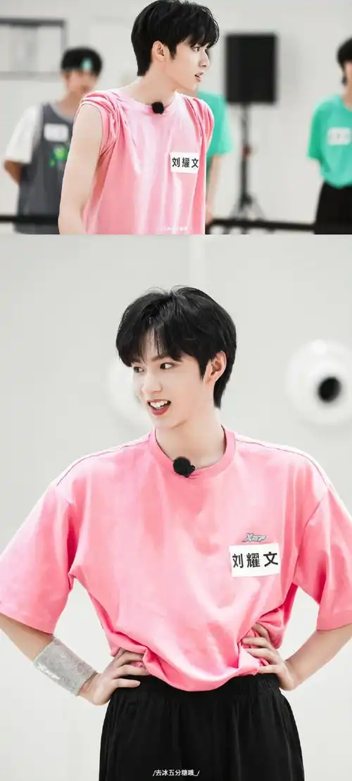 刘耀文运动会pb扫图##刘耀文夏日运动会pb内页扫图
